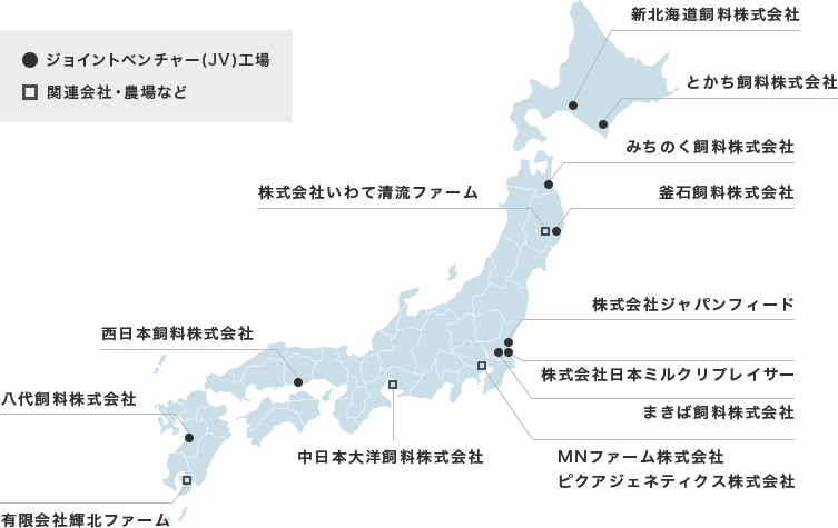 関連会社一覧 | 会社案内 | 日清丸紅飼料株式会社