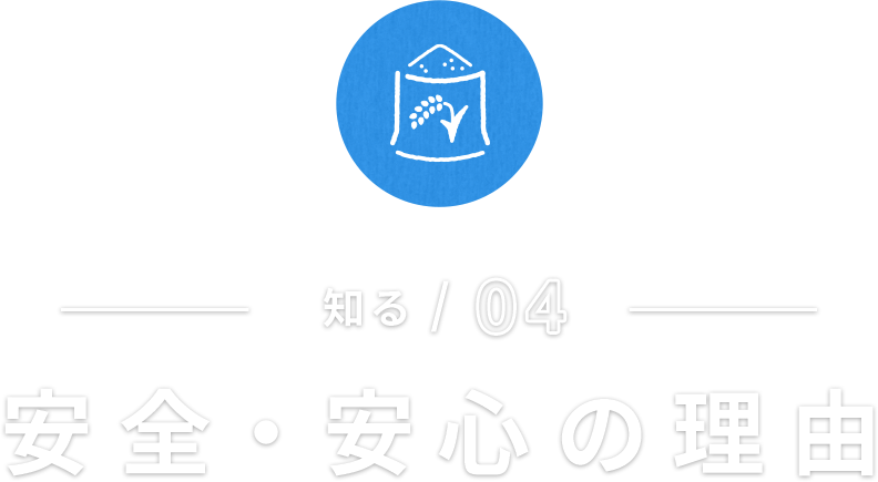 01お店で食べる